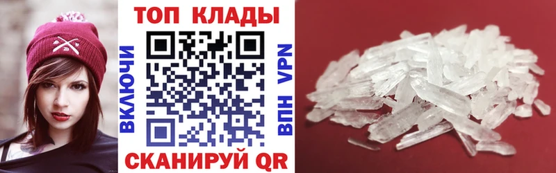 Где купить Карачаевск АМФ Кокаин Меф мяу мяу Каннабис Гашиш