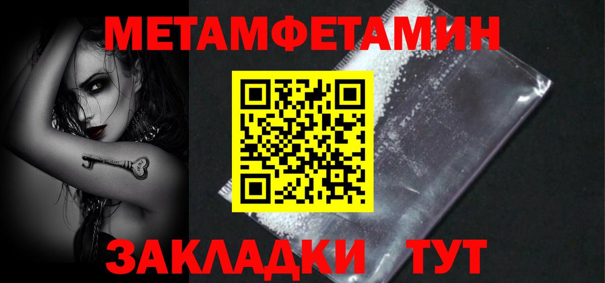 АМФЕТАМИН VHQ Карачаевск