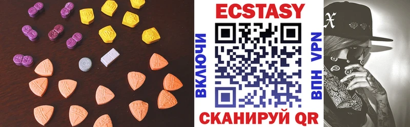 Экстази Дубай Карачаевск