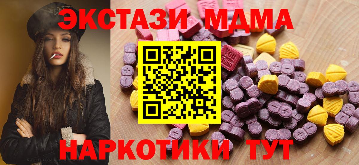 ЭКСТАЗИ louis Vuitton Карачаевск
