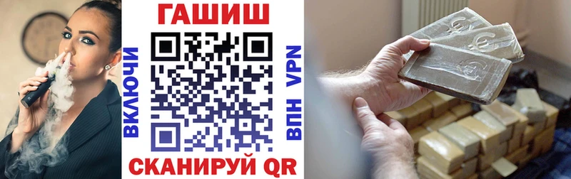 блэк спрут сайт  Карачаевск  ГАШИШ гашик 