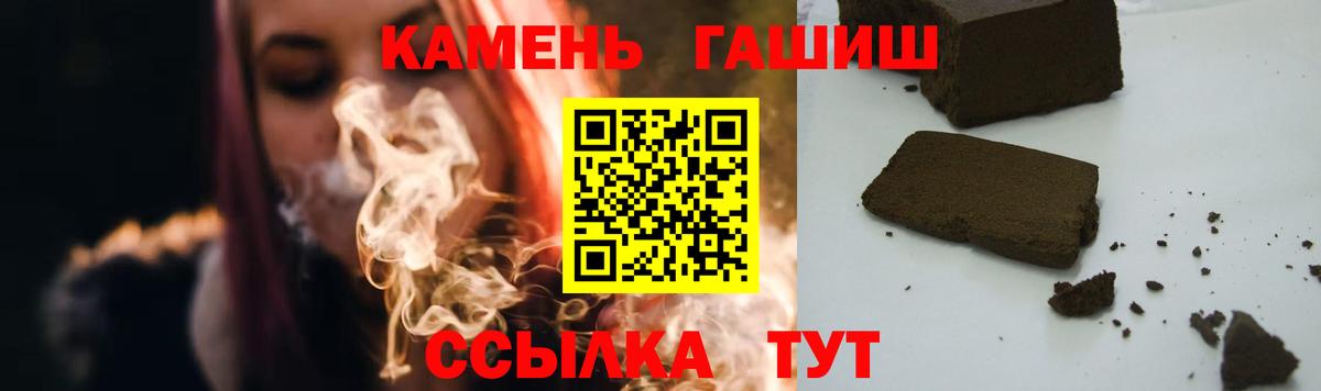 ГАШИШ Ice-O-Lator Карачаевск