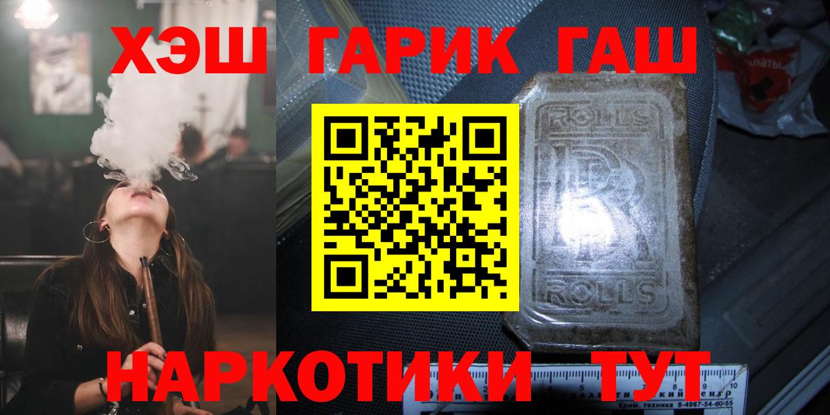 ГАШИШ ice o lator  Вход с VPN  ГАШ AMNESIA HAZE  ГАШ  Карачаевск 