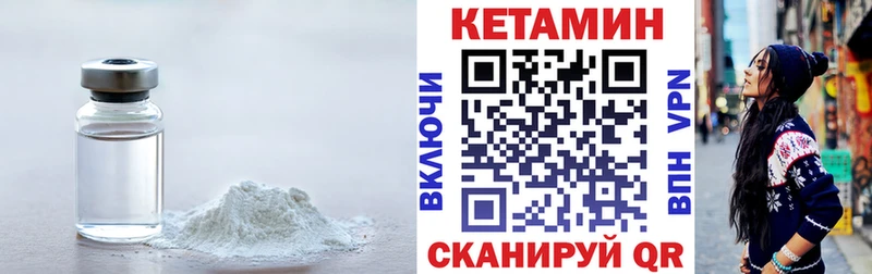 продажа наркотиков  Карачаевск  Кетамин ketamine 