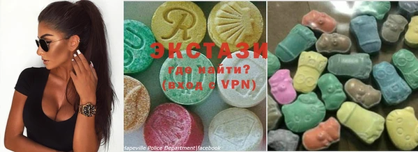 кристаллы Иннополис