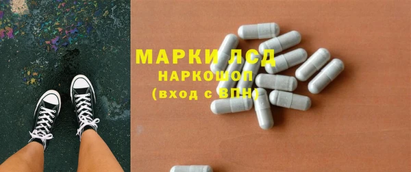 MESCALINE Инта