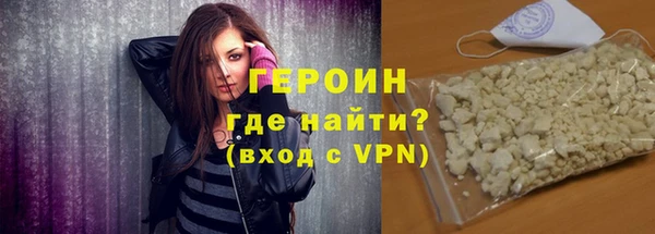 кристаллы Иннополис