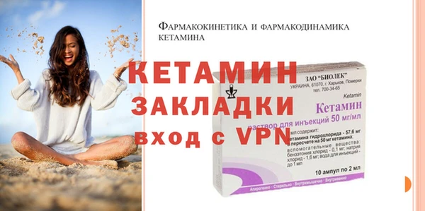 MESCALINE Инта