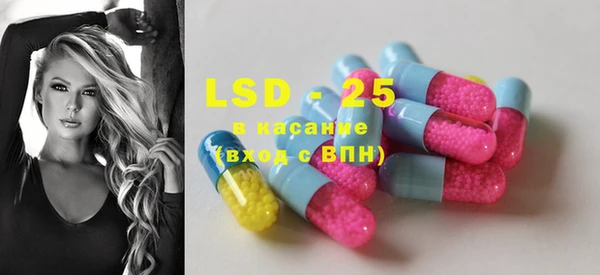 марки lsd Инсар