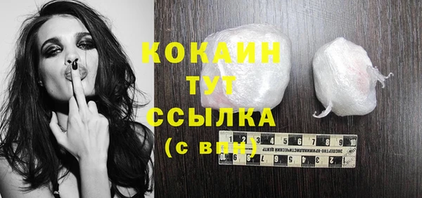 кристаллы Иннополис