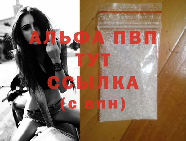 кристаллы Иннополис