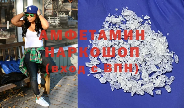 кристаллы Иннополис