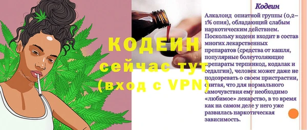 марки lsd Инсар