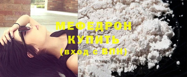 MESCALINE Инта
