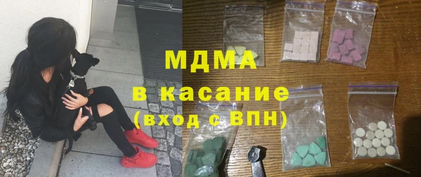 кристаллы Иннополис