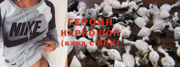 кристаллы Иннополис