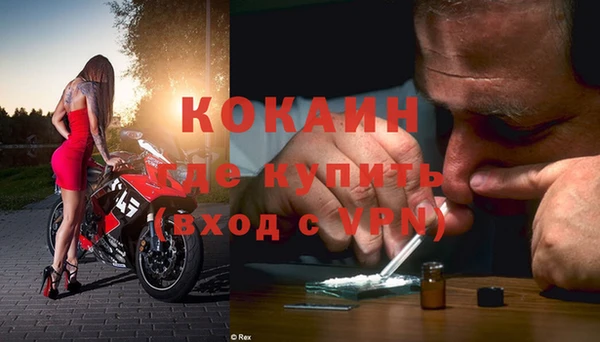 кристаллы Иннополис