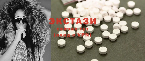наркотики Ступино
