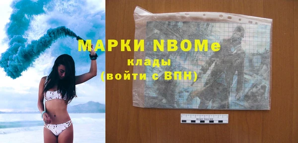 марки lsd Инсар