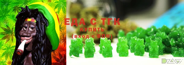 кристаллы Иннополис