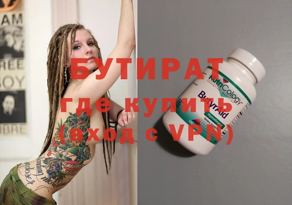 кристаллы Иннополис