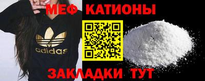 СК Кунгур