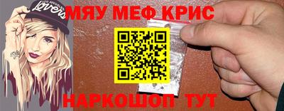 СК Кунгур