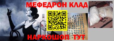 СК Кунгур