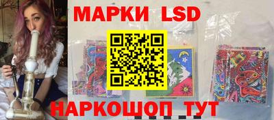 СК Кунгур