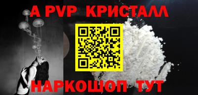 меф Кумертау