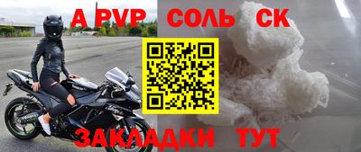меф Кумертау