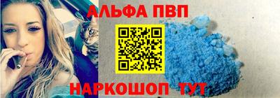 меф Кумертау