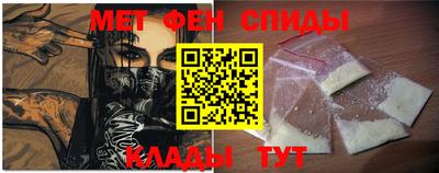 меф Кумертау