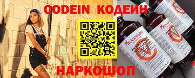 СК Кунгур