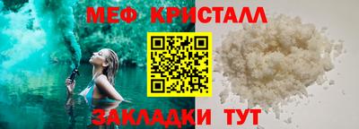 СК Кунгур