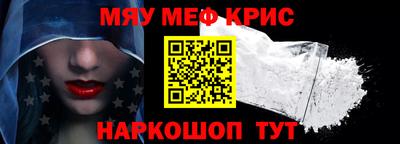 меф Кумертау