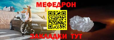 СК Кунгур