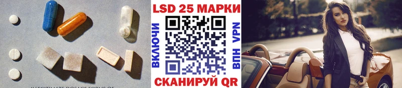 где можно купить   Карачаевск  Лсд 25 экстази кислота 