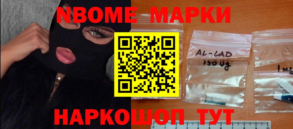 LSD-25 экстази кислота Карачаевск