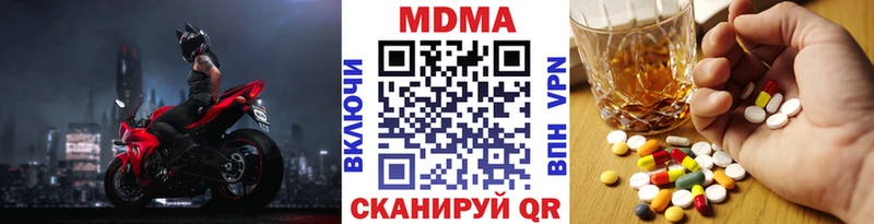МДМА молли  где купить наркоту  Карачаевск 
