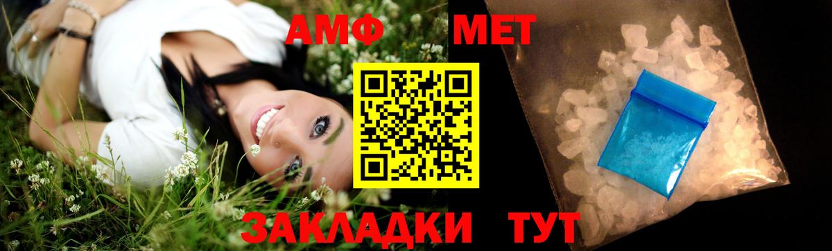 Карачаевск  Первитин винт  Вход с VPN 