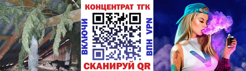 blacksprut маркетплейс наркота Карачаевск ТГК вейп